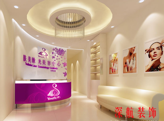 肤美医疗美容诊所装修设计前台效果图